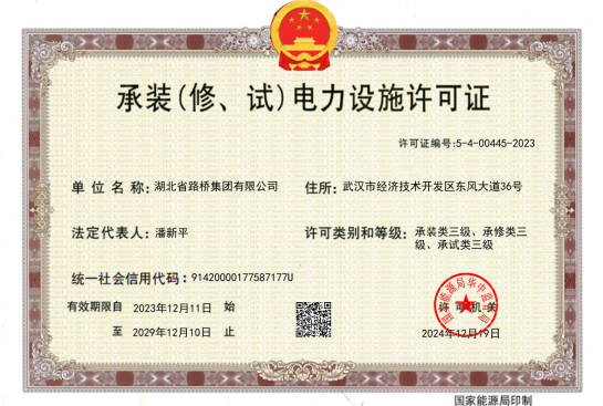 e10993ff31460cda55c382881932fd4c.png